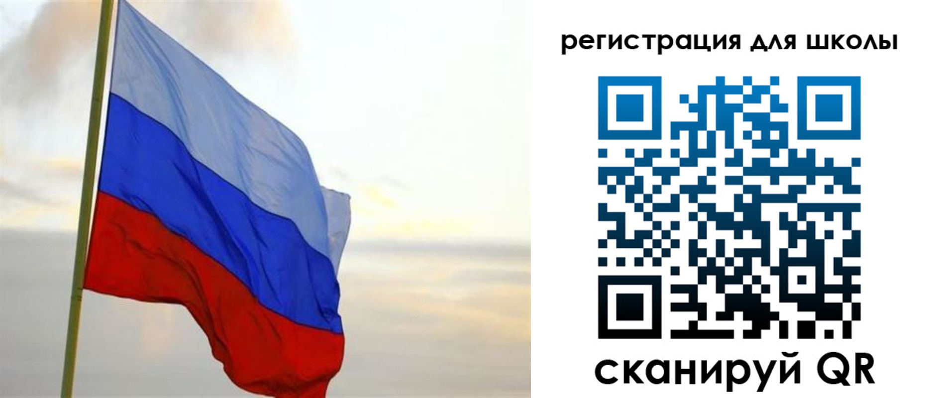прописка в Читинской области