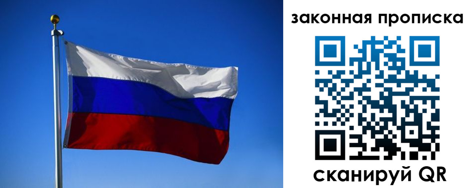 временная регистрация собственник в Читинской области